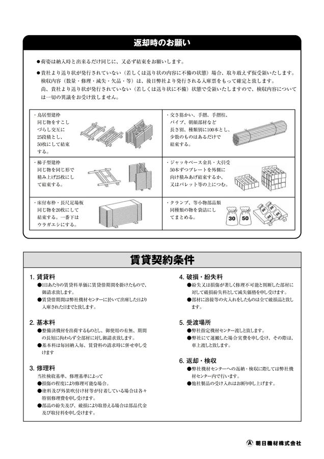 HTML5 Webook