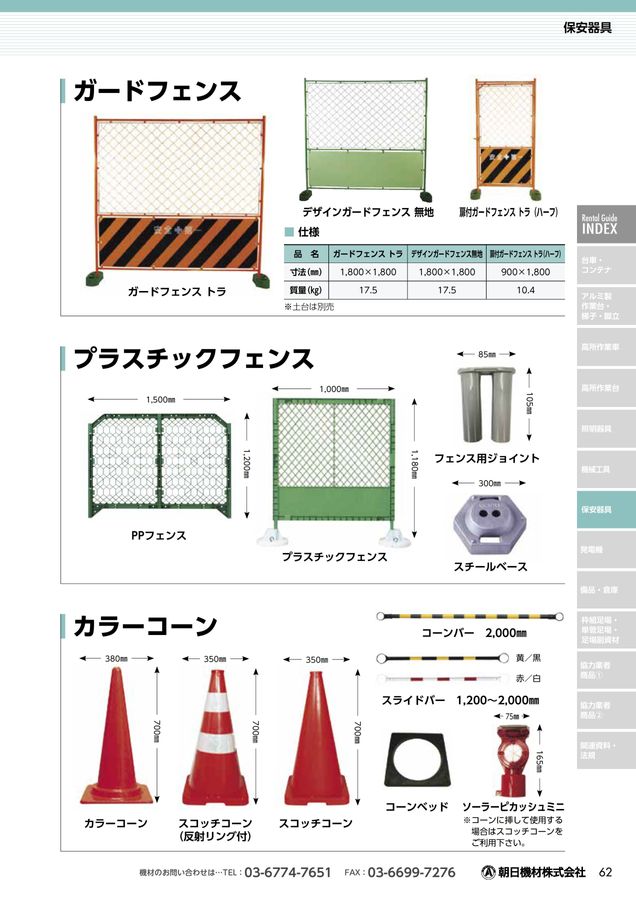 HTML5 Webook