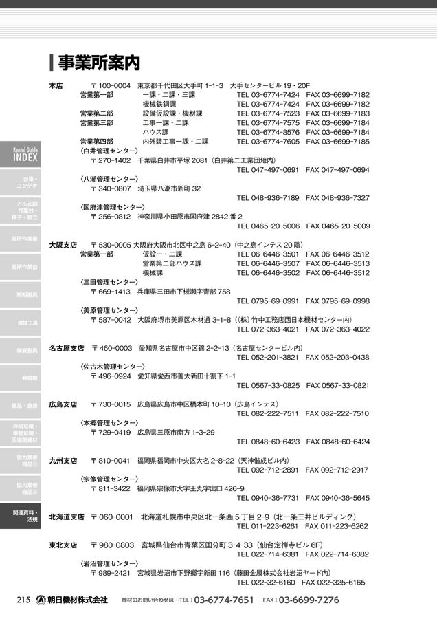 ＣＭ　ＩＮＤＥＸ Ｃｏｎｓｕｍｅｒｓ’　Ｍｉｎｄ　Ｉｎｄｅｘ Ｎｏ．４０４（Ｎｏｖｅｍｂｅｒ /東京企画/ＣＭ総合研究所ＣＭ　ＩＮＤＥＸ編集部（単行本） 楽天市場】星雲社 CM INDEX Consumers